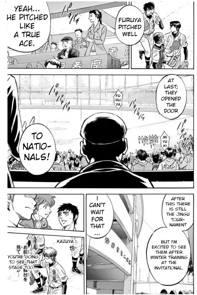 Diamond no Ace Vol. 46 Ch. 410 Door