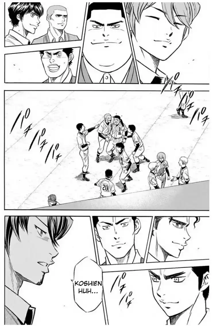 Diamond no Ace Vol. 46 Ch. 410 Door