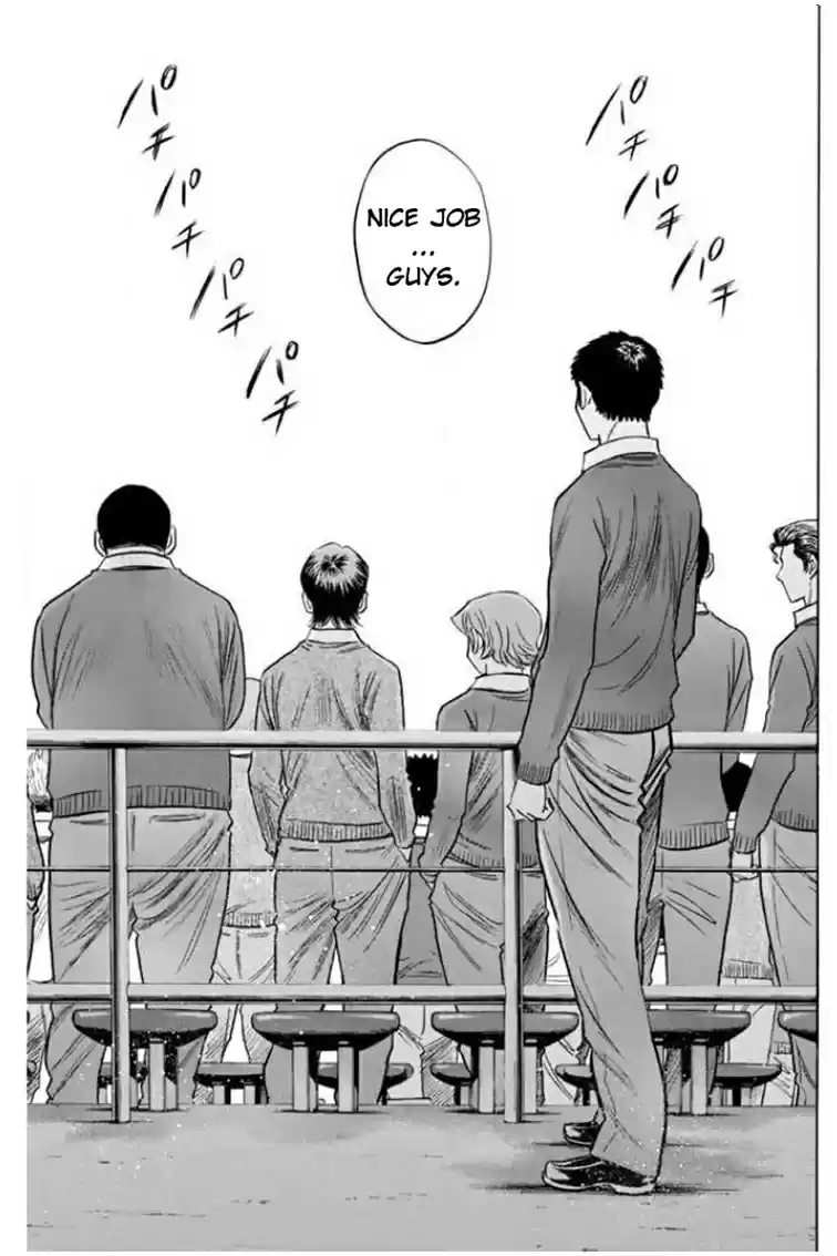 Diamond no Ace Vol. 46 Ch. 410 Door