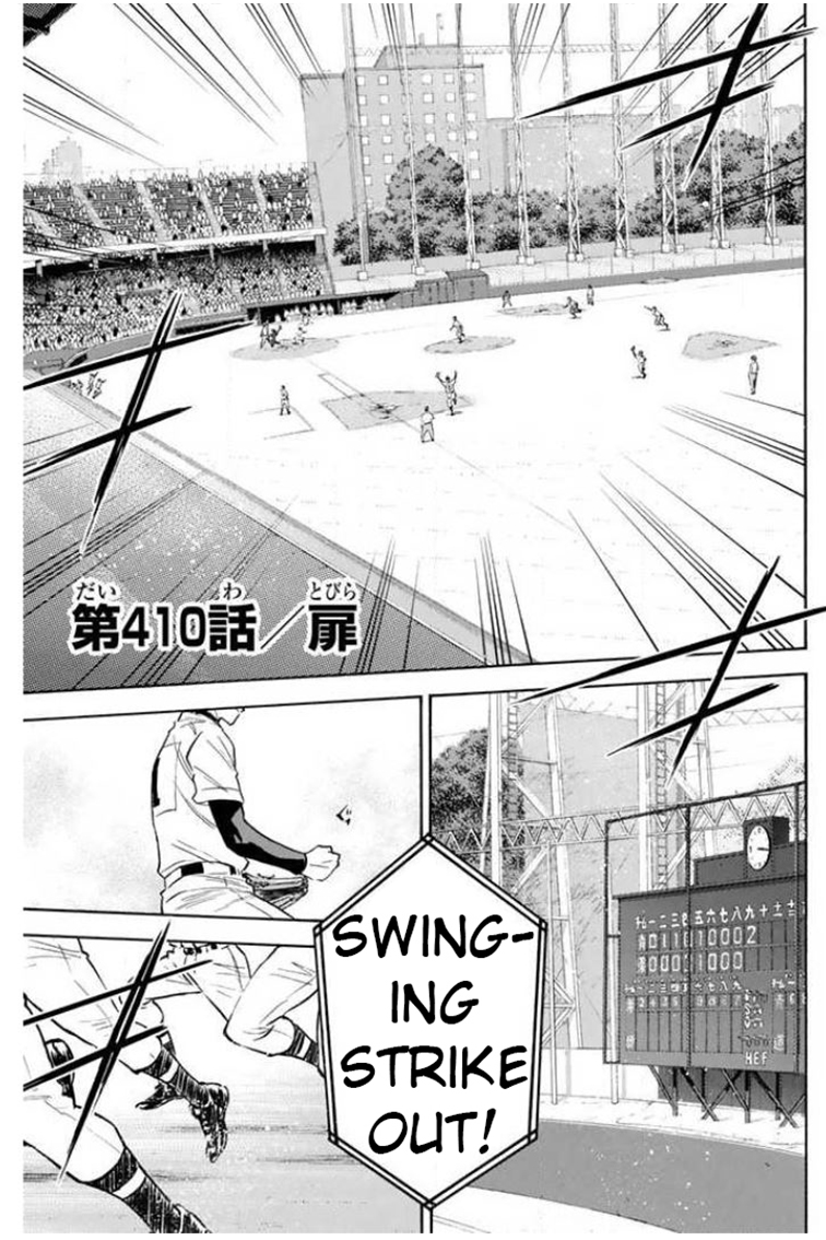 Diamond no Ace Vol. 46 Ch. 410 Door