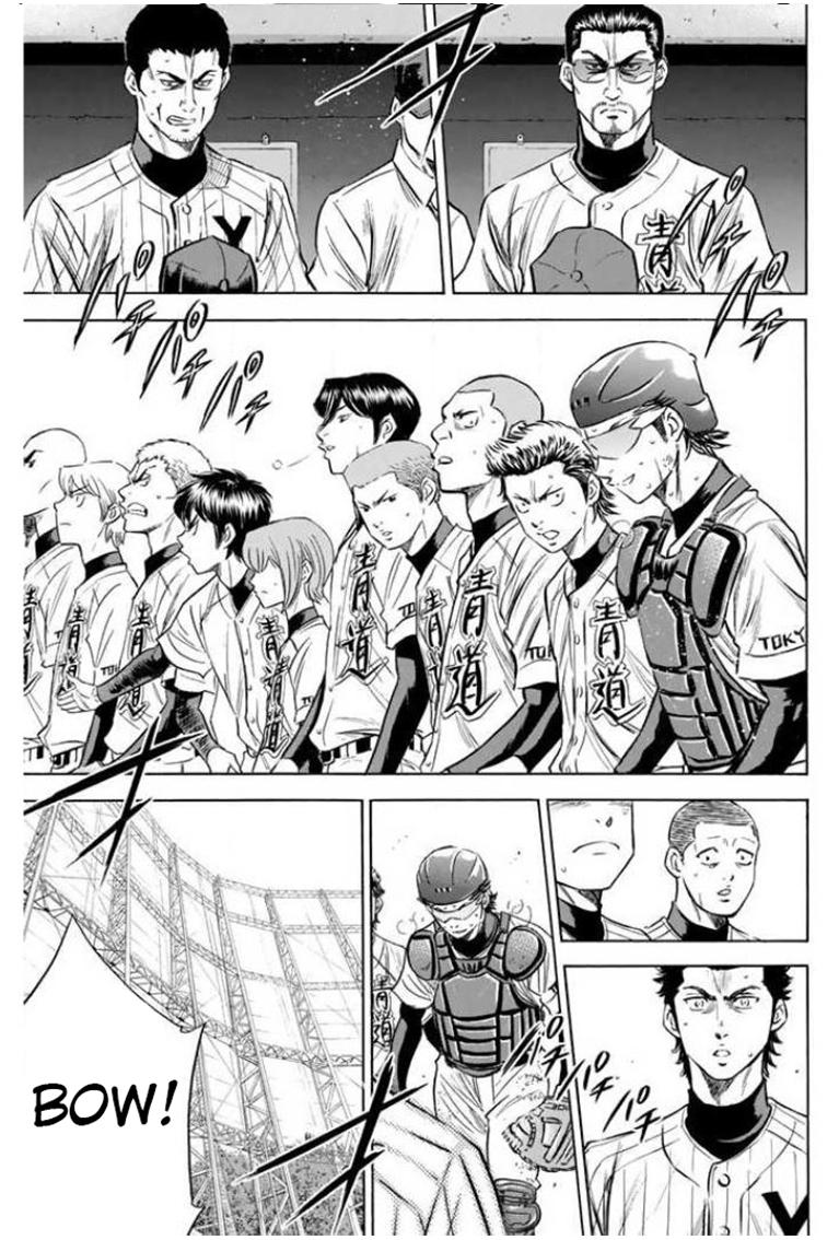 Diamond no Ace Vol. 46 Ch. 410 Door