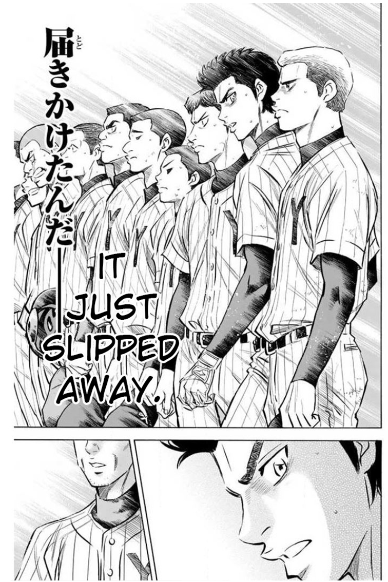 Diamond no Ace Vol. 46 Ch. 410 Door