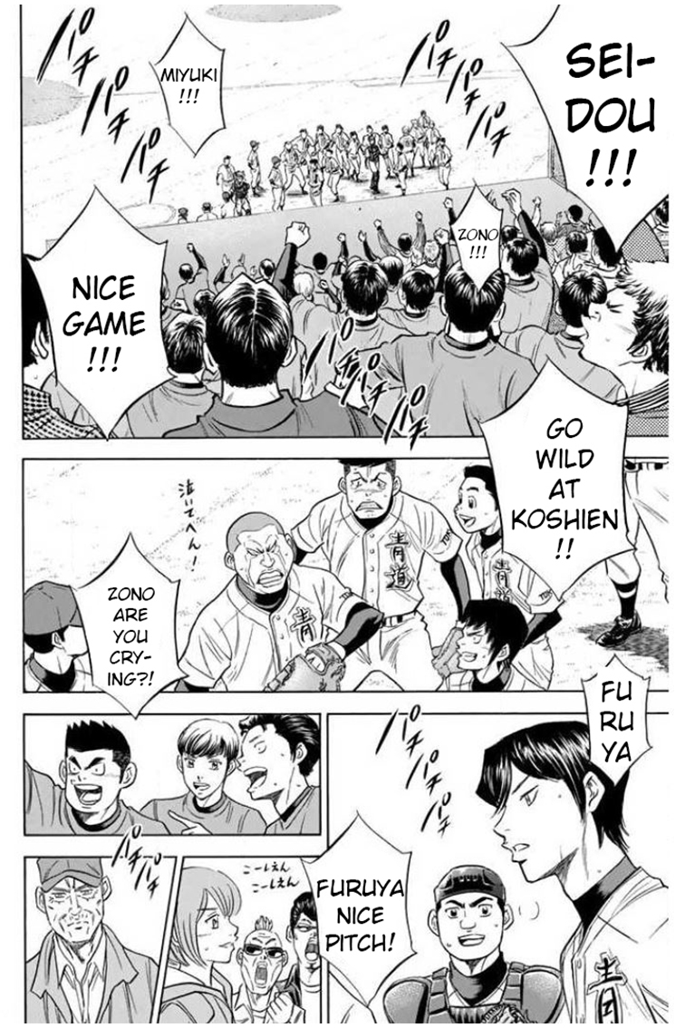Diamond no Ace Vol. 46 Ch. 410 Door