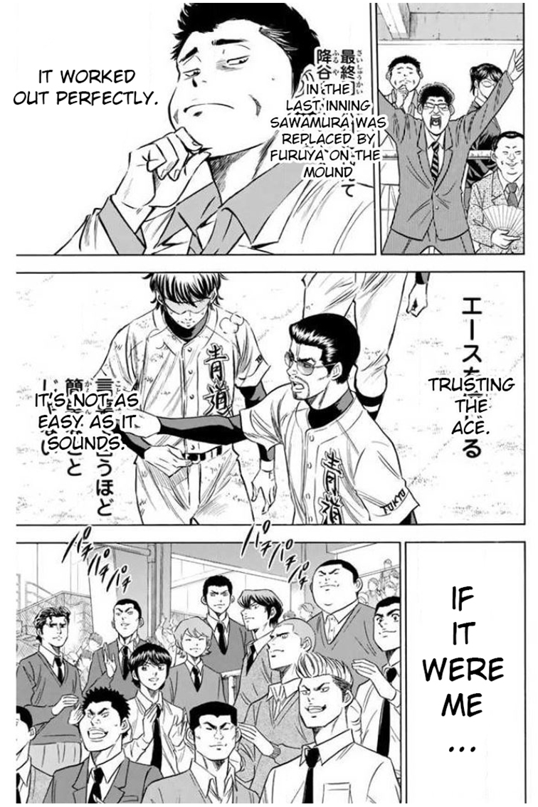 Diamond no Ace Vol. 46 Ch. 410 Door