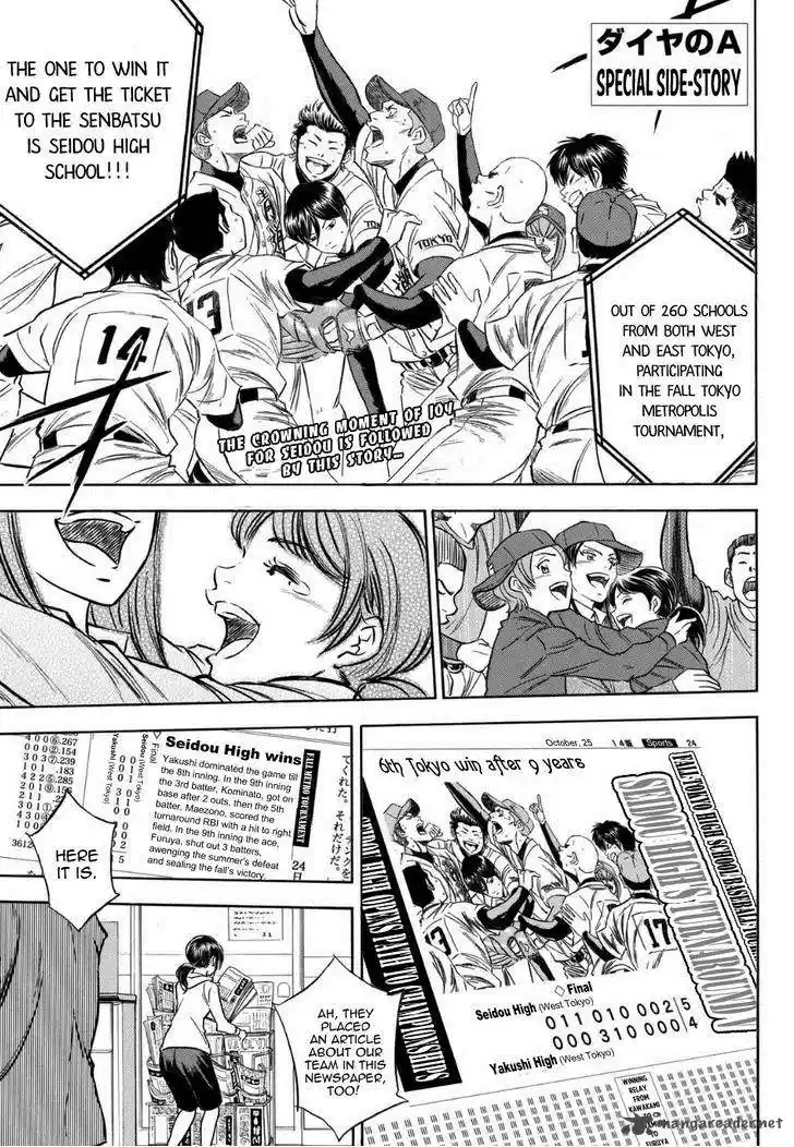 Diamond no Ace Vol. 47 Ch. 411.1 Seido Diary