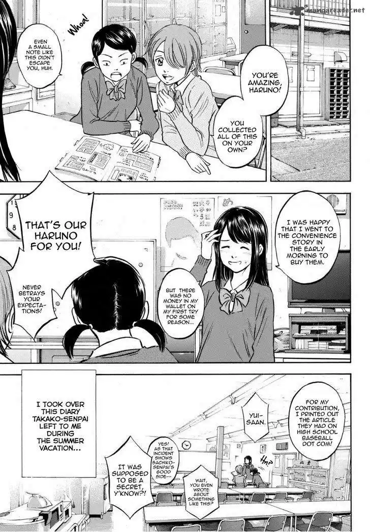 Diamond no Ace Vol. 47 Ch. 411.1 Seido Diary