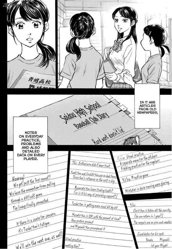 Diamond no Ace Vol. 47 Ch. 411.1 Seido Diary