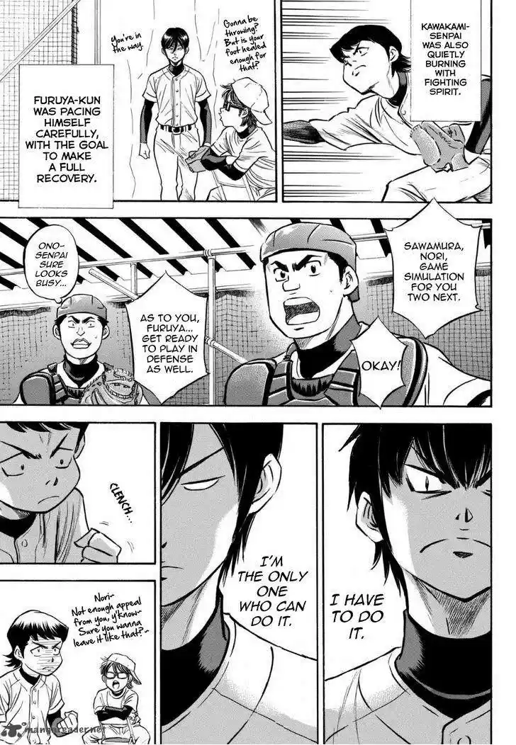 Diamond no Ace Vol. 47 Ch. 411.1 Seido Diary