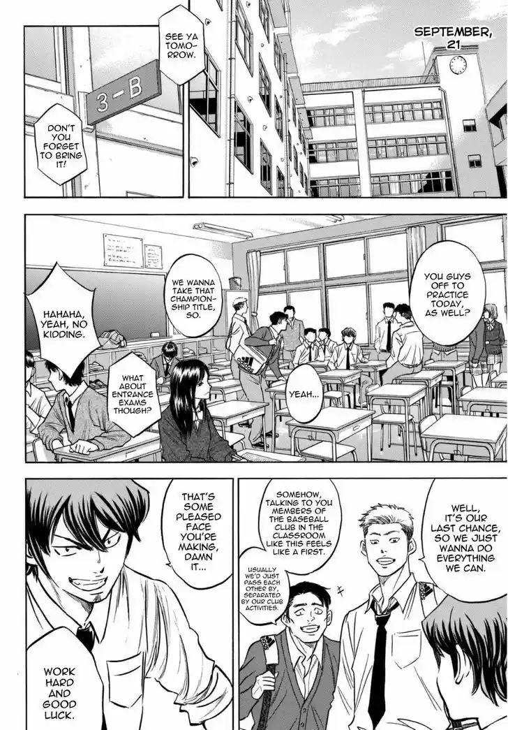 Diamond no Ace Vol. 47 Ch. 411.2 Special Side Story #2 Spirits