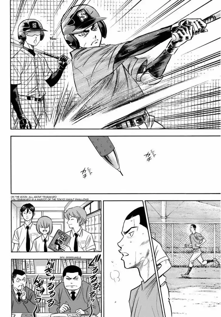 Diamond no Ace Vol. 47 Ch. 411.2 Special Side Story #2 Spirits