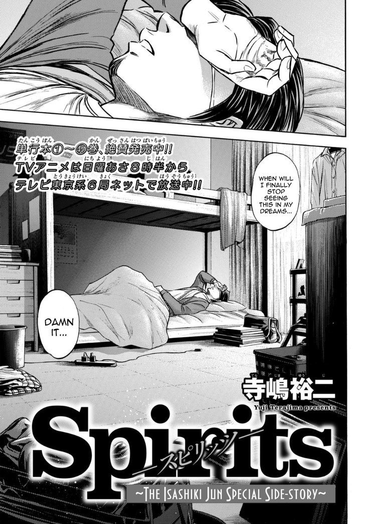 Diamond no Ace Vol. 47 Ch. 411.2 Special Side Story #2 Spirits