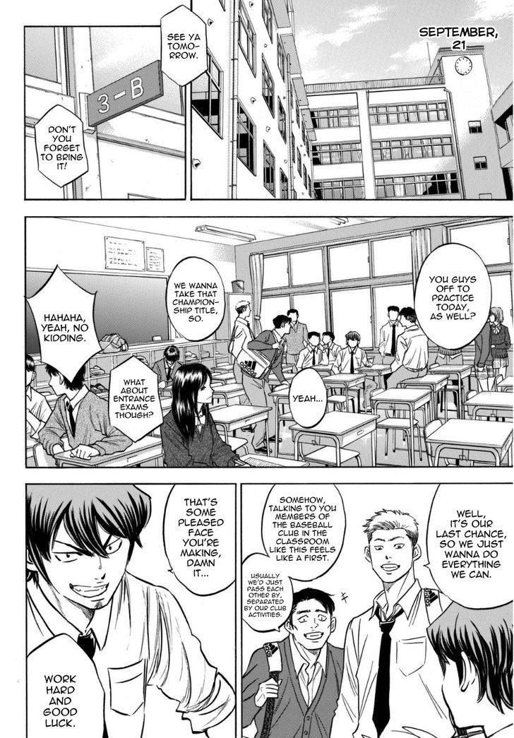 Diamond no Ace Vol. 47 Ch. 411.2 Special Side Story #2 Spirits