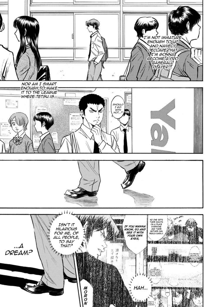 Diamond no Ace Vol. 47 Ch. 411.2 Special Side Story #2 Spirits