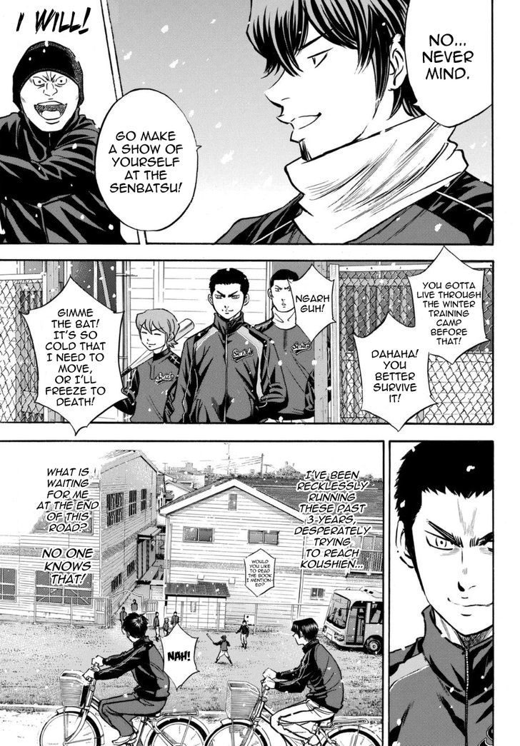 Diamond no Ace Vol. 47 Ch. 411.2 Special Side Story #2 Spirits