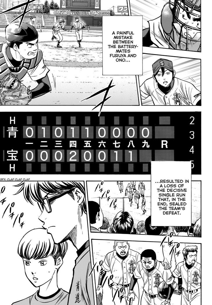 Diamond no Ace Vol. 47 Ch. 411.3 Epilogue #1 Comeback