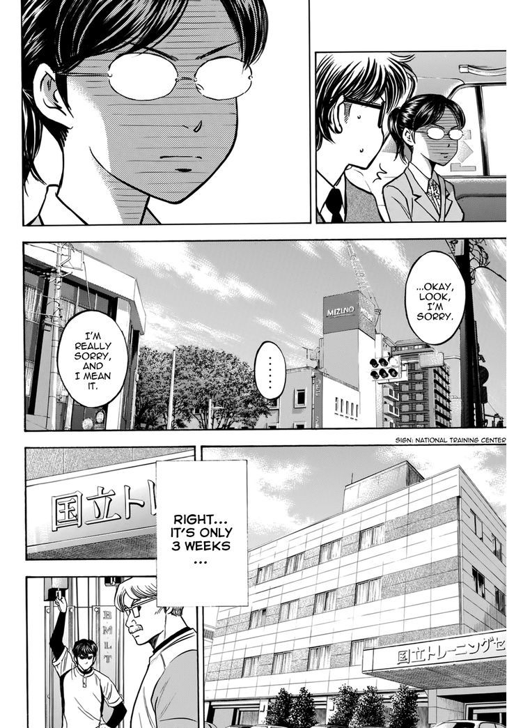 Diamond no Ace Vol. 47 Ch. 411.3 Epilogue #1 Comeback