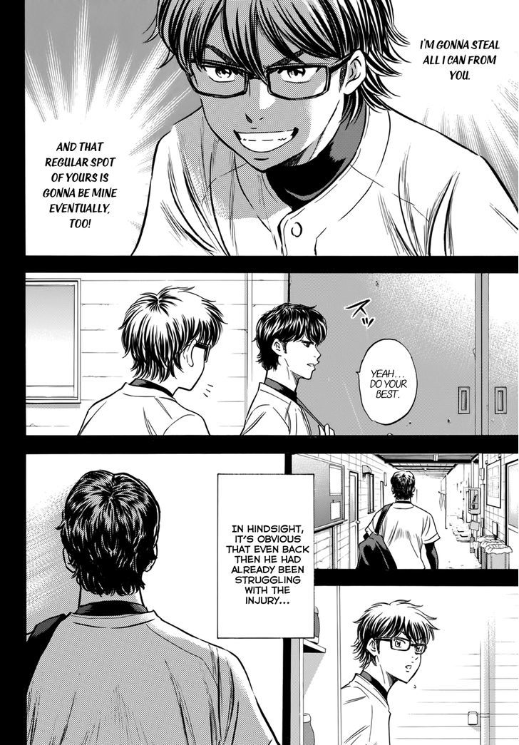 Diamond no Ace Vol. 47 Ch. 411.3 Epilogue #1 Comeback