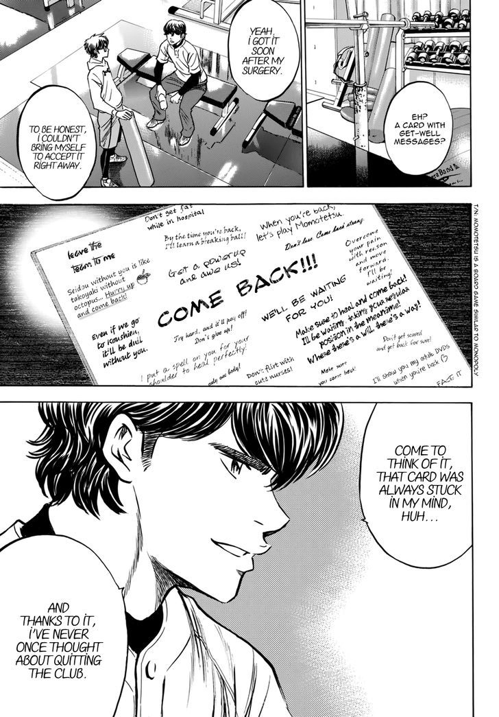 Diamond no Ace Vol. 47 Ch. 411.3 Epilogue #1 Comeback