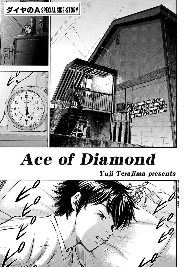 Diamond no Ace Vol. 47 Ch. 411.4 Epilogue #2 Winter Camp