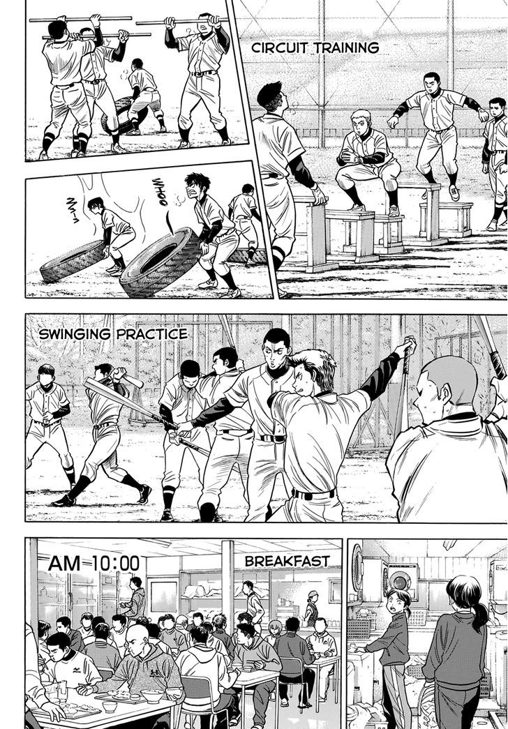 Diamond no Ace Vol. 47 Ch. 411.4 Epilogue #2 Winter Camp