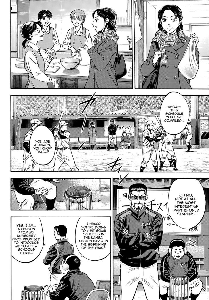Diamond no Ace Vol. 47 Ch. 411.4 Epilogue #2 Winter Camp