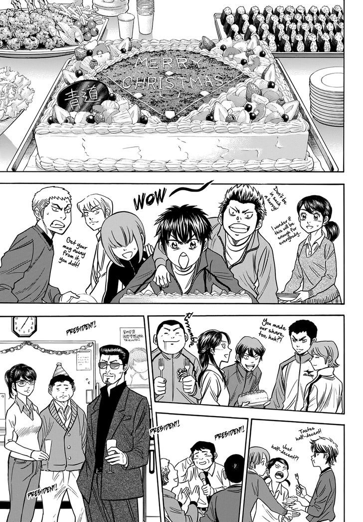 Diamond no Ace Vol. 47 Ch. 411.4 Epilogue #2 Winter Camp