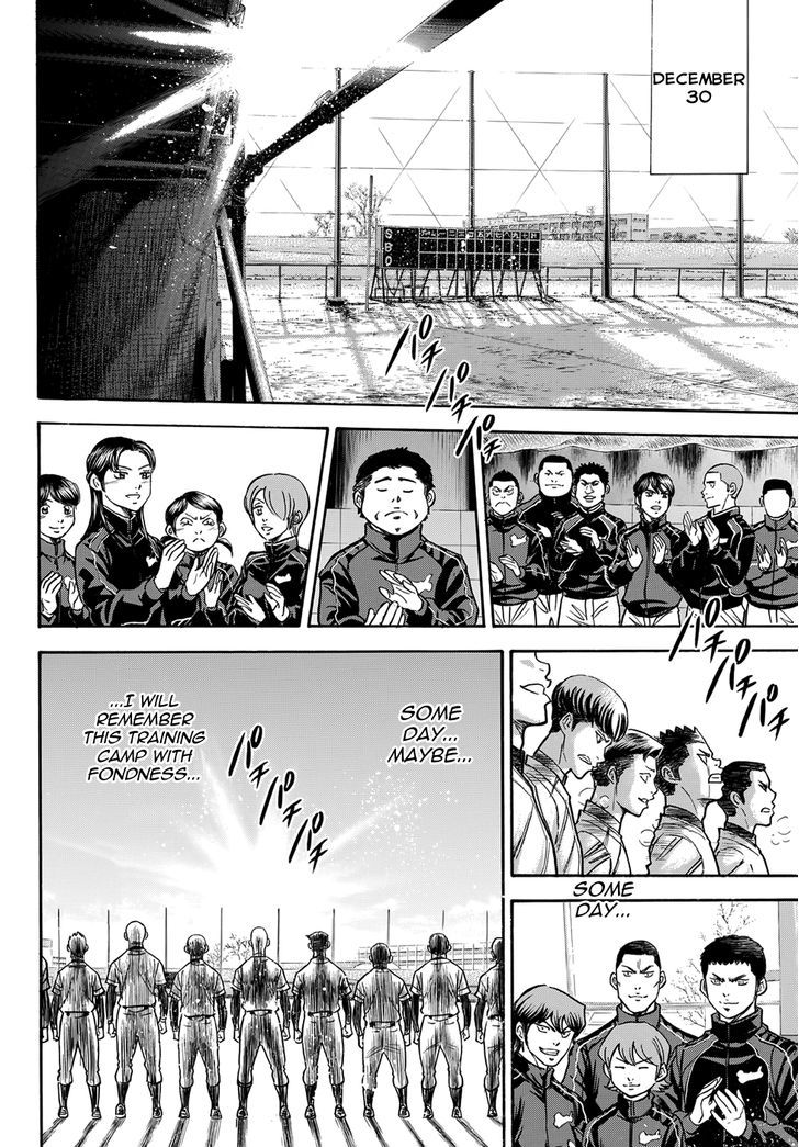 Diamond no Ace Vol. 47 Ch. 411.4 Epilogue #2 Winter Camp