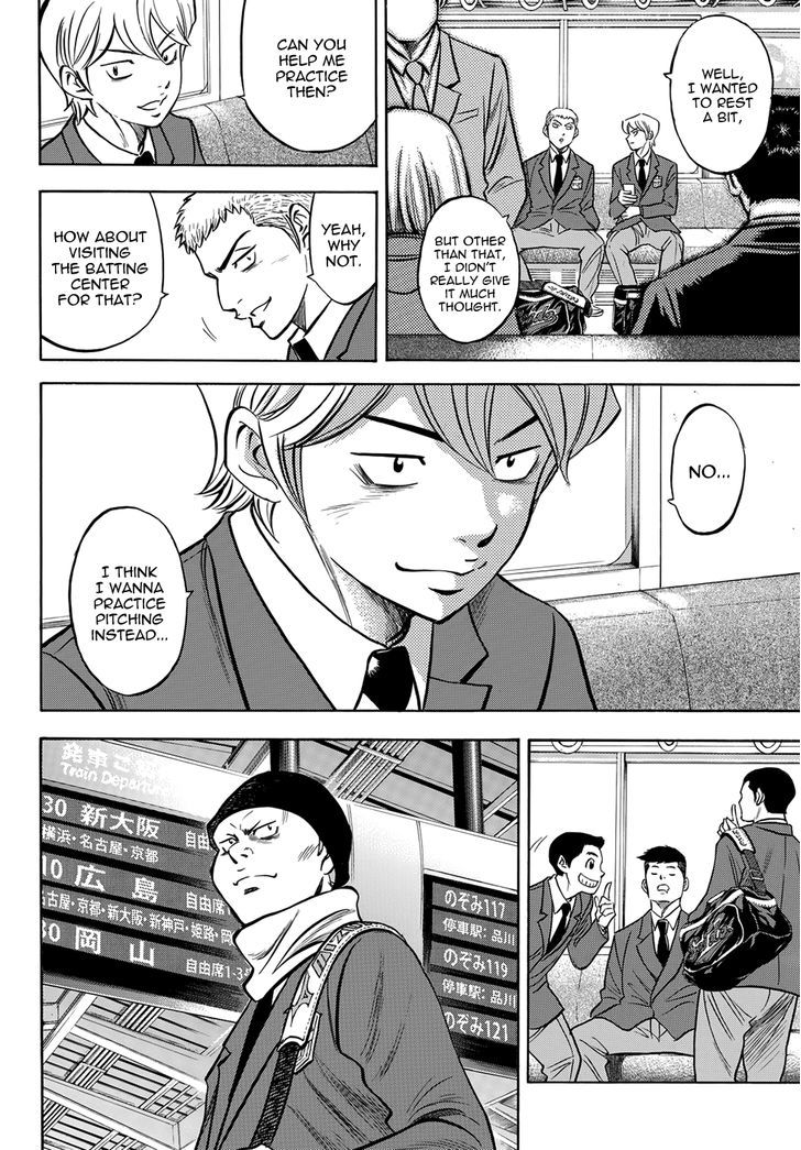 Diamond no Ace Vol. 47 Ch. 411.5 Epilogue #3 New Year's