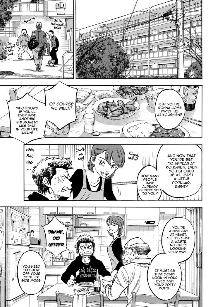Diamond no Ace Vol. 47 Ch. 411.5 Epilogue #3 New Year's