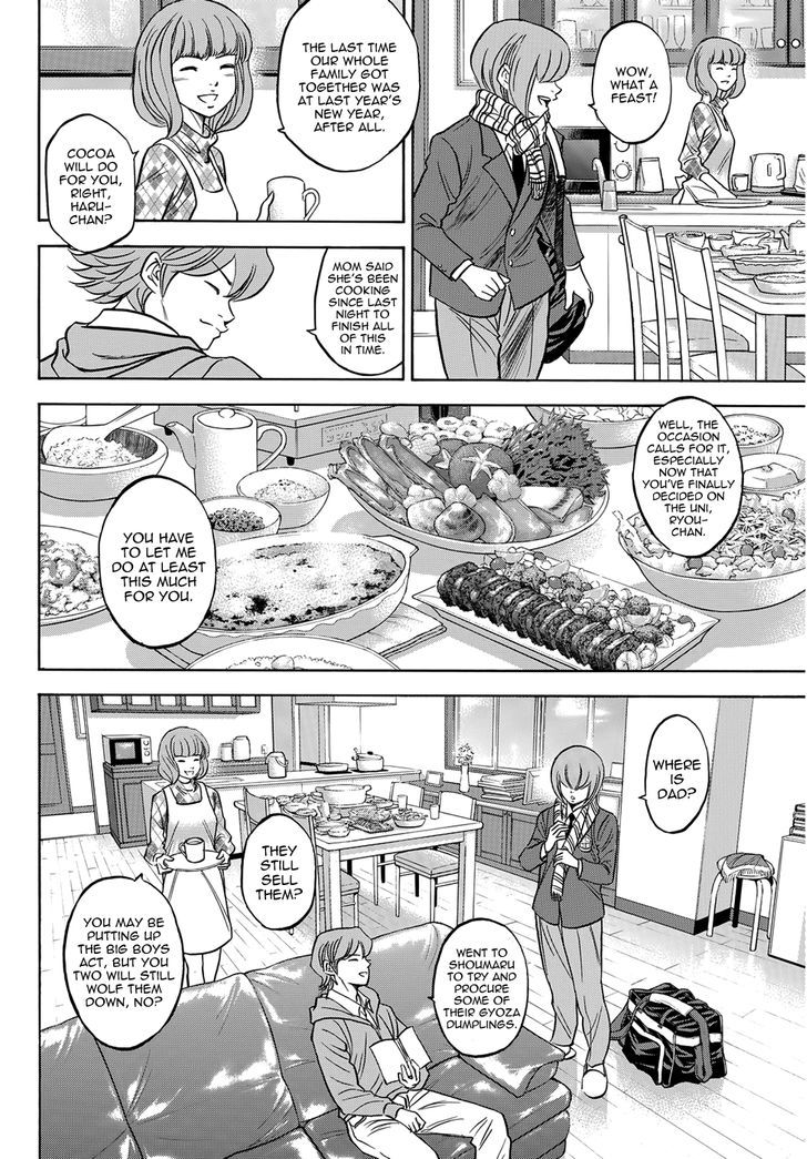 Diamond no Ace Vol. 47 Ch. 411.5 Epilogue #3 New Year's