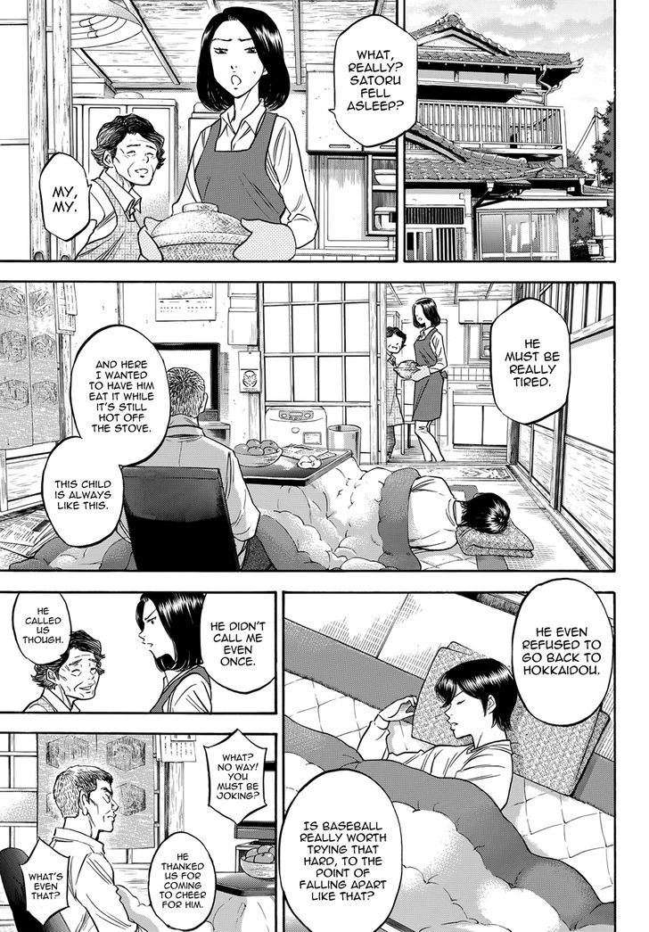 Diamond no Ace Vol. 47 Ch. 411.5 Epilogue #3 New Year's