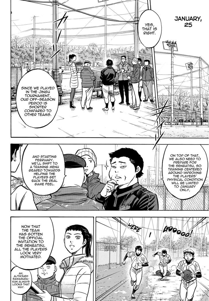 Diamond no Ace Vol. 47 Ch. 411.5 Epilogue #3 New Year's