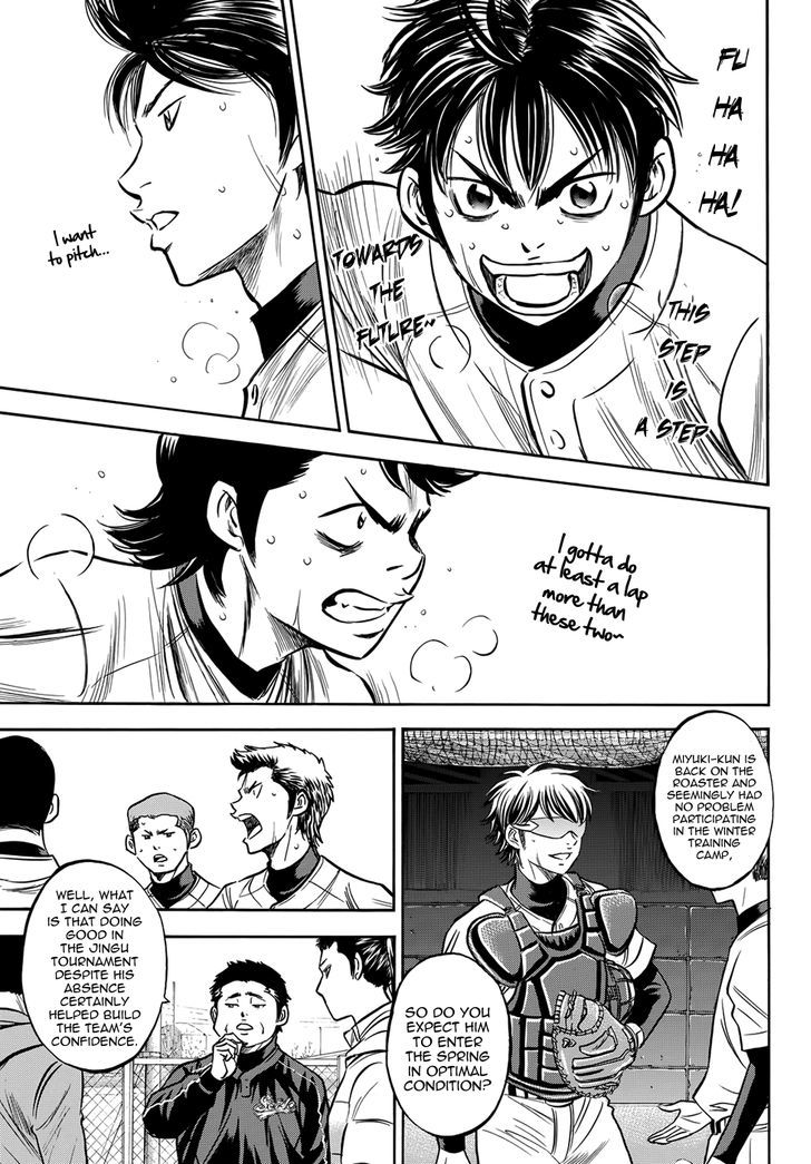 Diamond no Ace Vol. 47 Ch. 411.5 Epilogue #3 New Year's