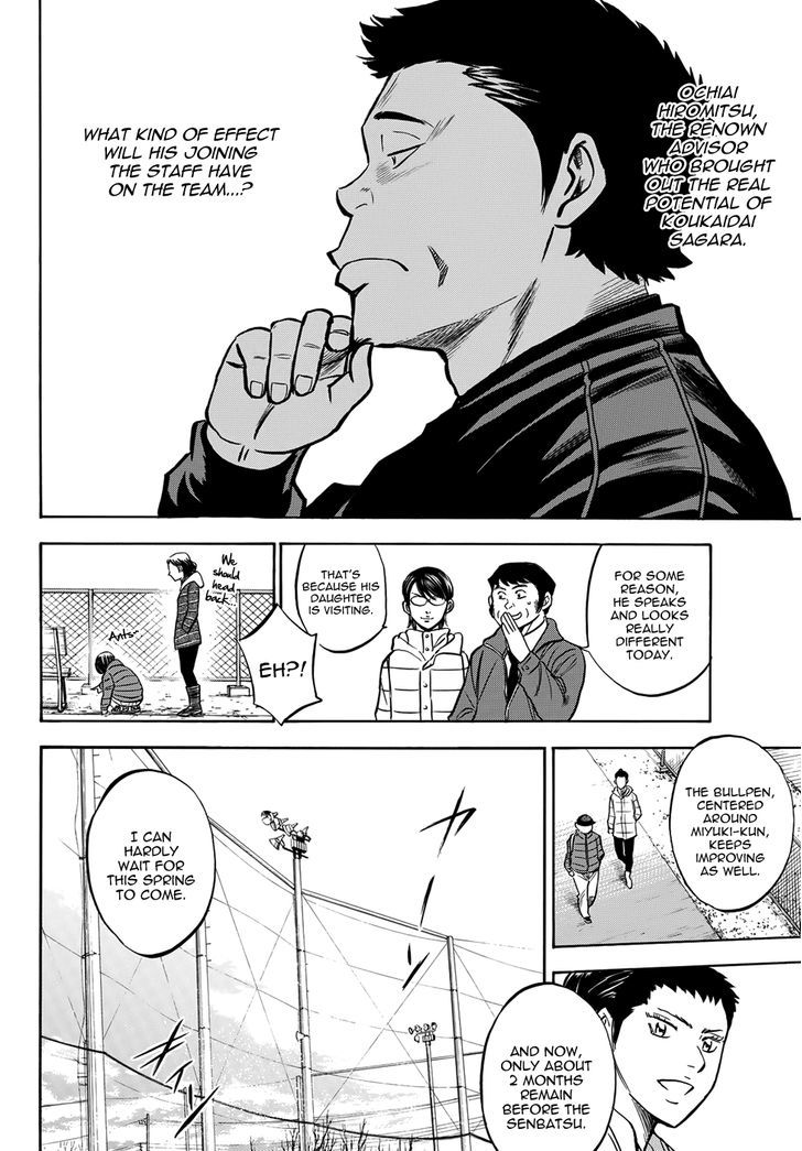Diamond no Ace Vol. 47 Ch. 411.5 Epilogue #3 New Year's