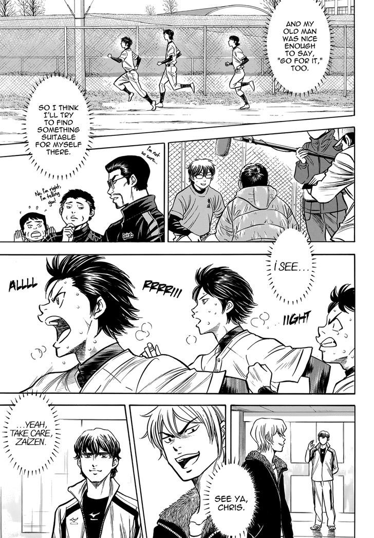 Diamond no Ace Vol. 47 Ch. 411.5 Epilogue #3 New Year's