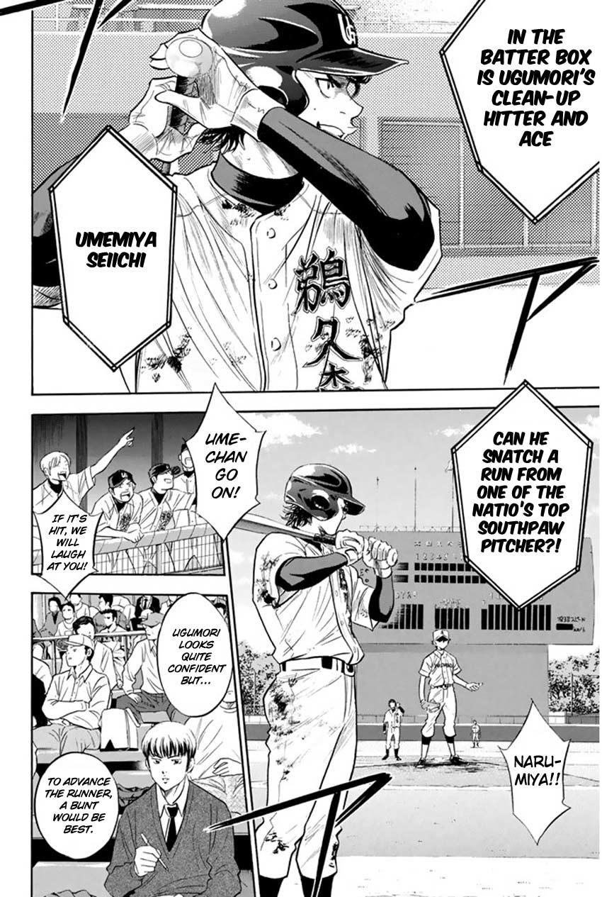 Diamond no Ace Vol.31 Ch.268