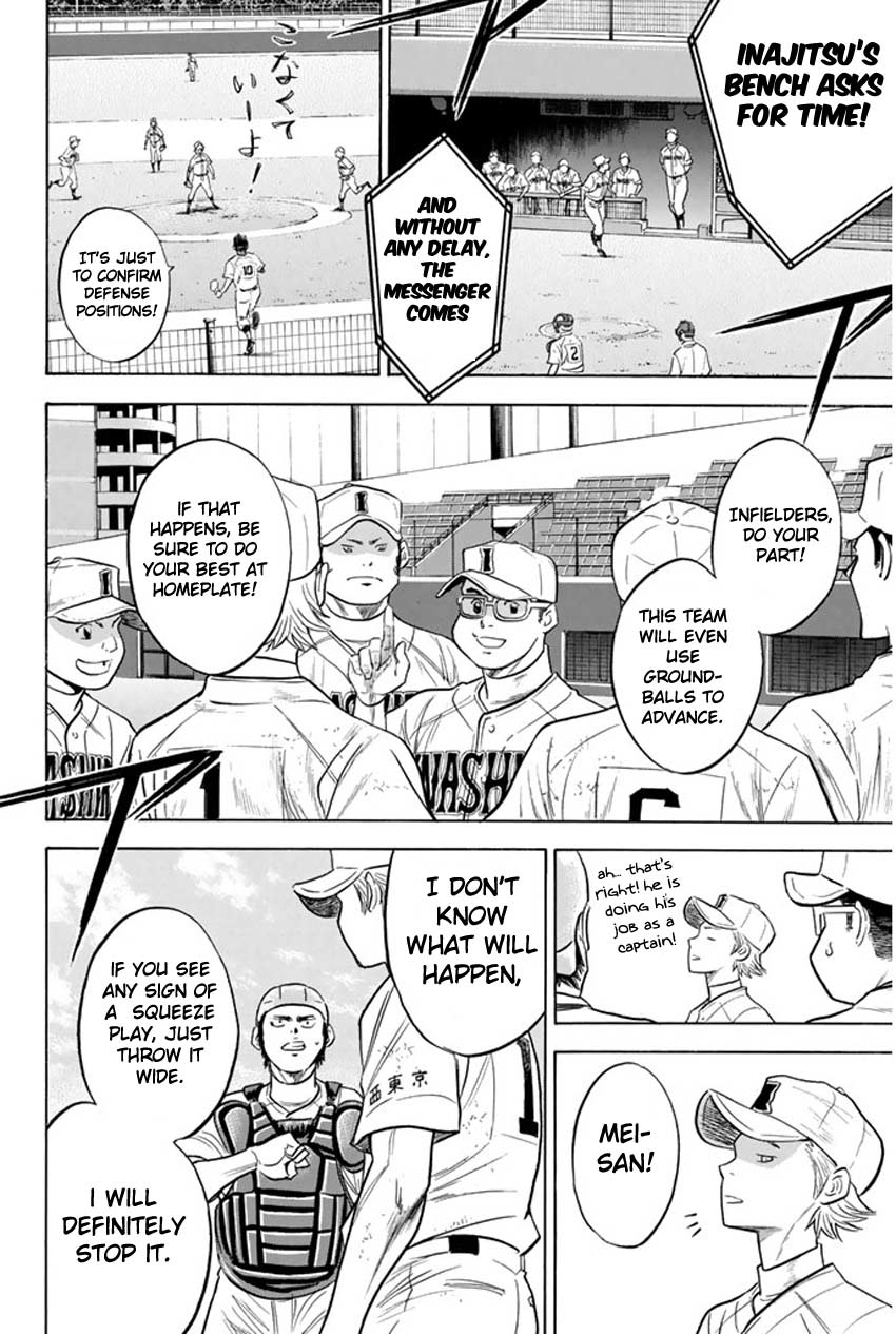 Diamond no Ace Vol.31 Ch.268