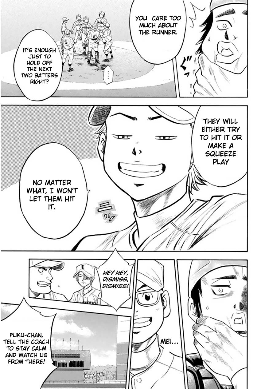 Diamond no Ace Vol.31 Ch.268