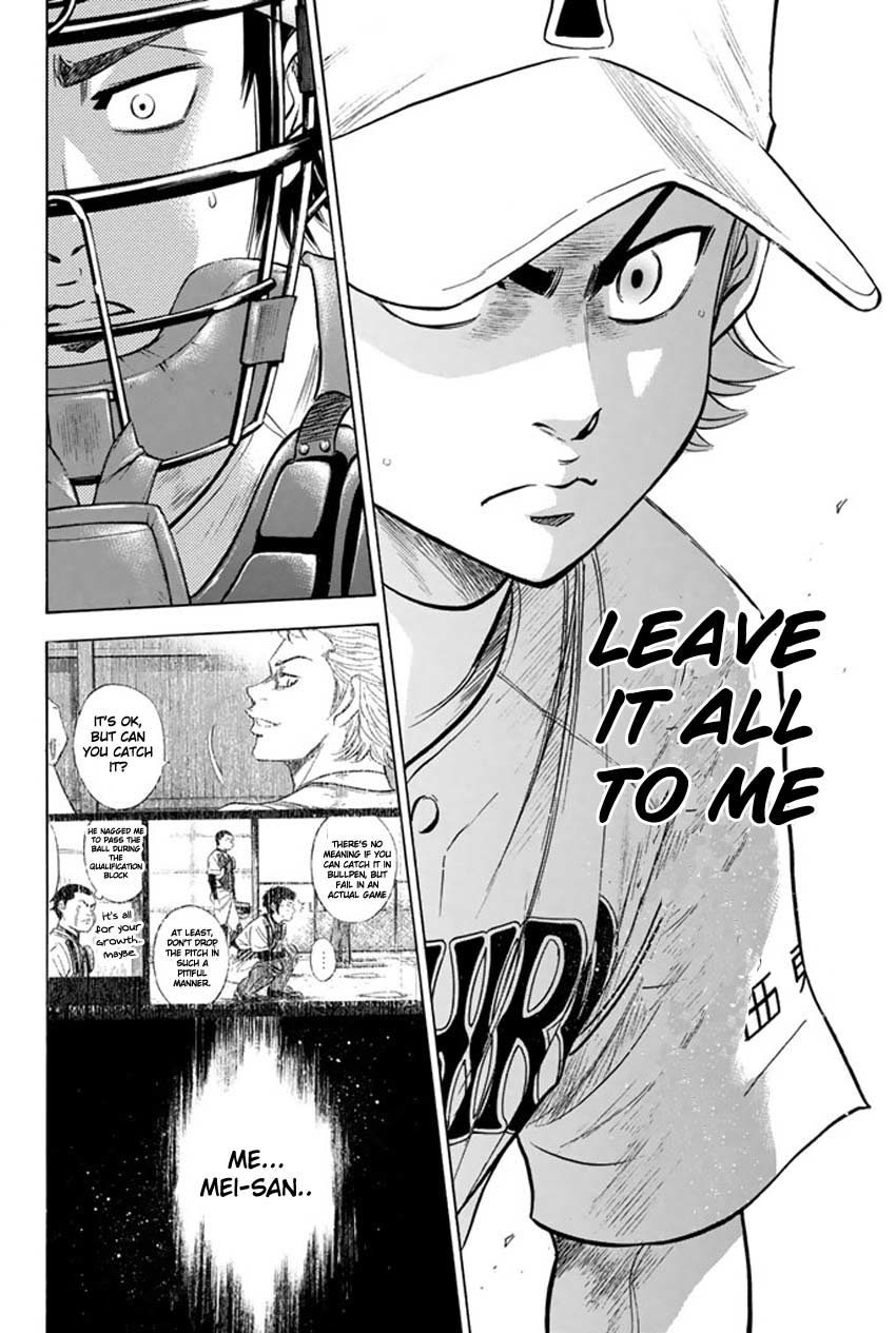 Diamond no Ace Vol.31 Ch.268