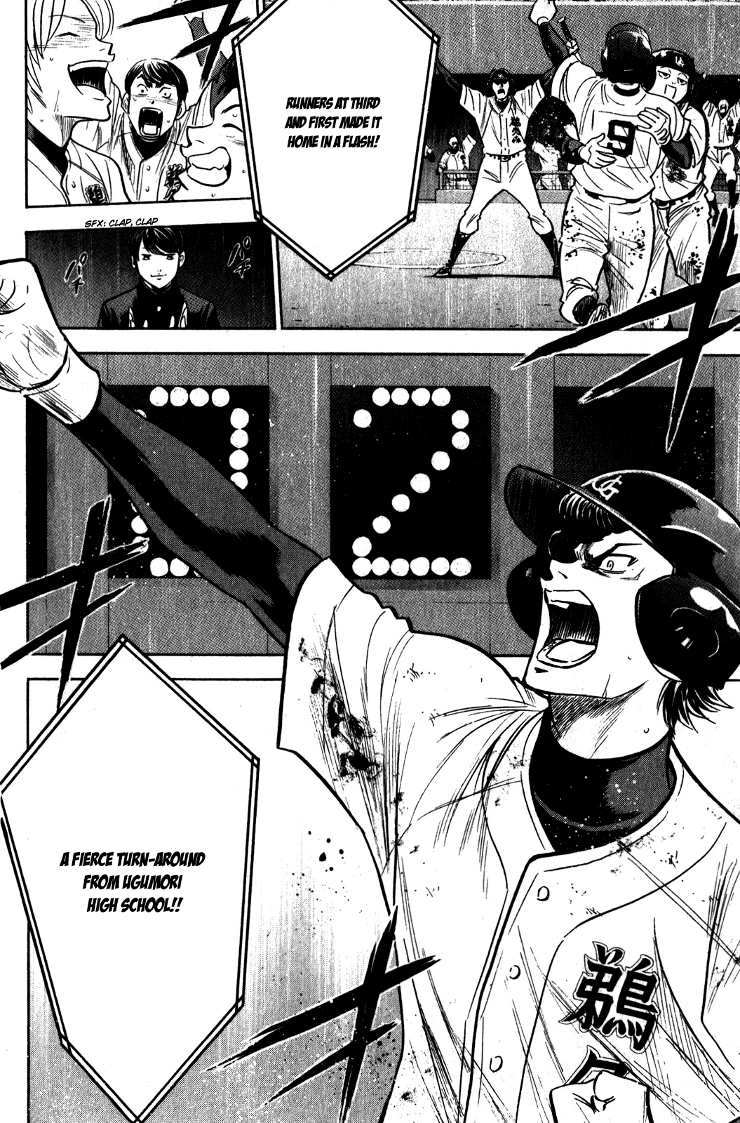 Diamond no Ace Vol.31 Ch.269