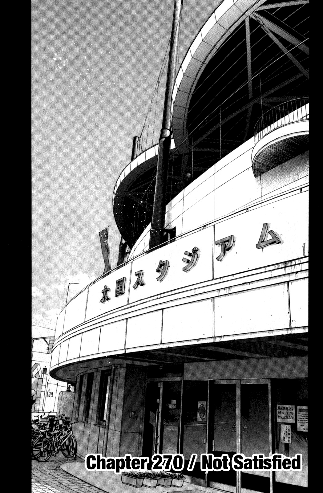 Diamond no Ace Vol.31 Ch.270