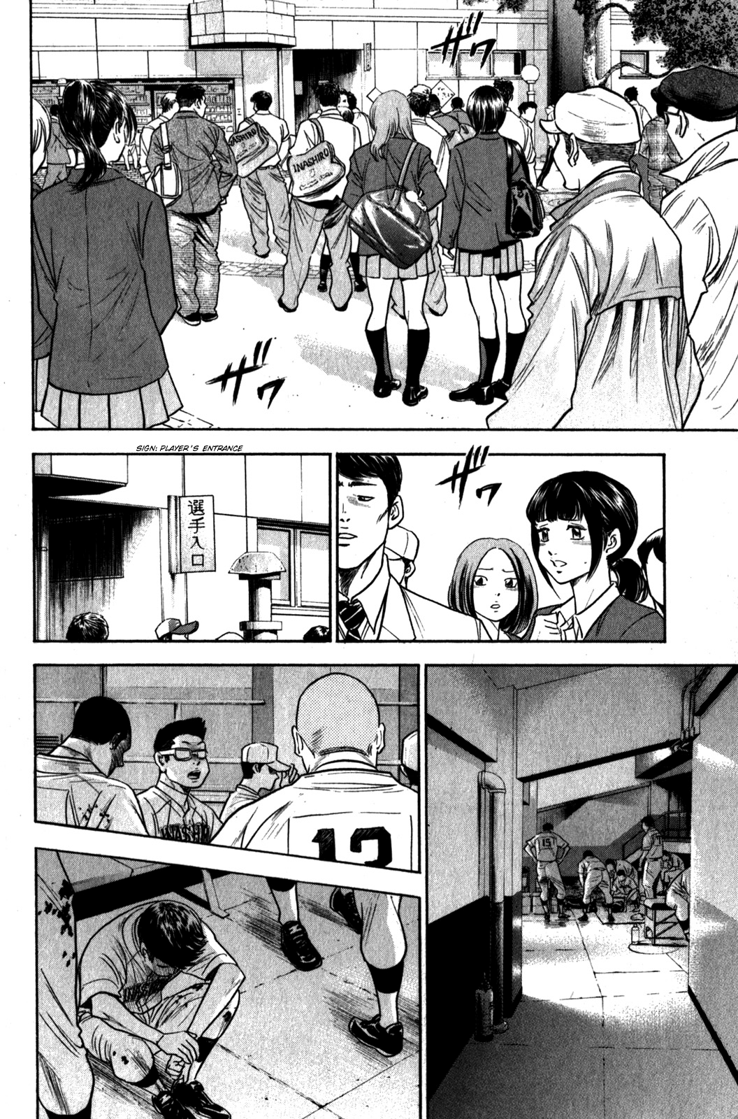 Diamond no Ace Vol.31 Ch.270