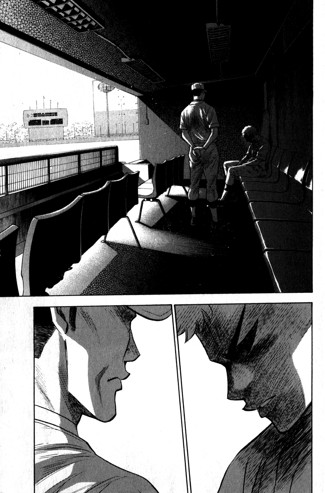 Diamond no Ace Vol.31 Ch.270