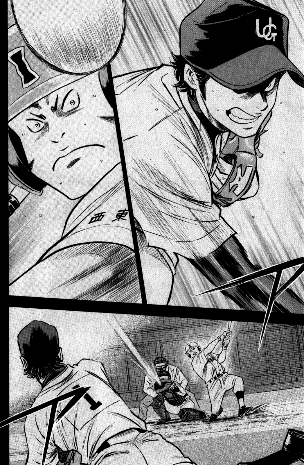 Diamond no Ace Vol.31 Ch.270