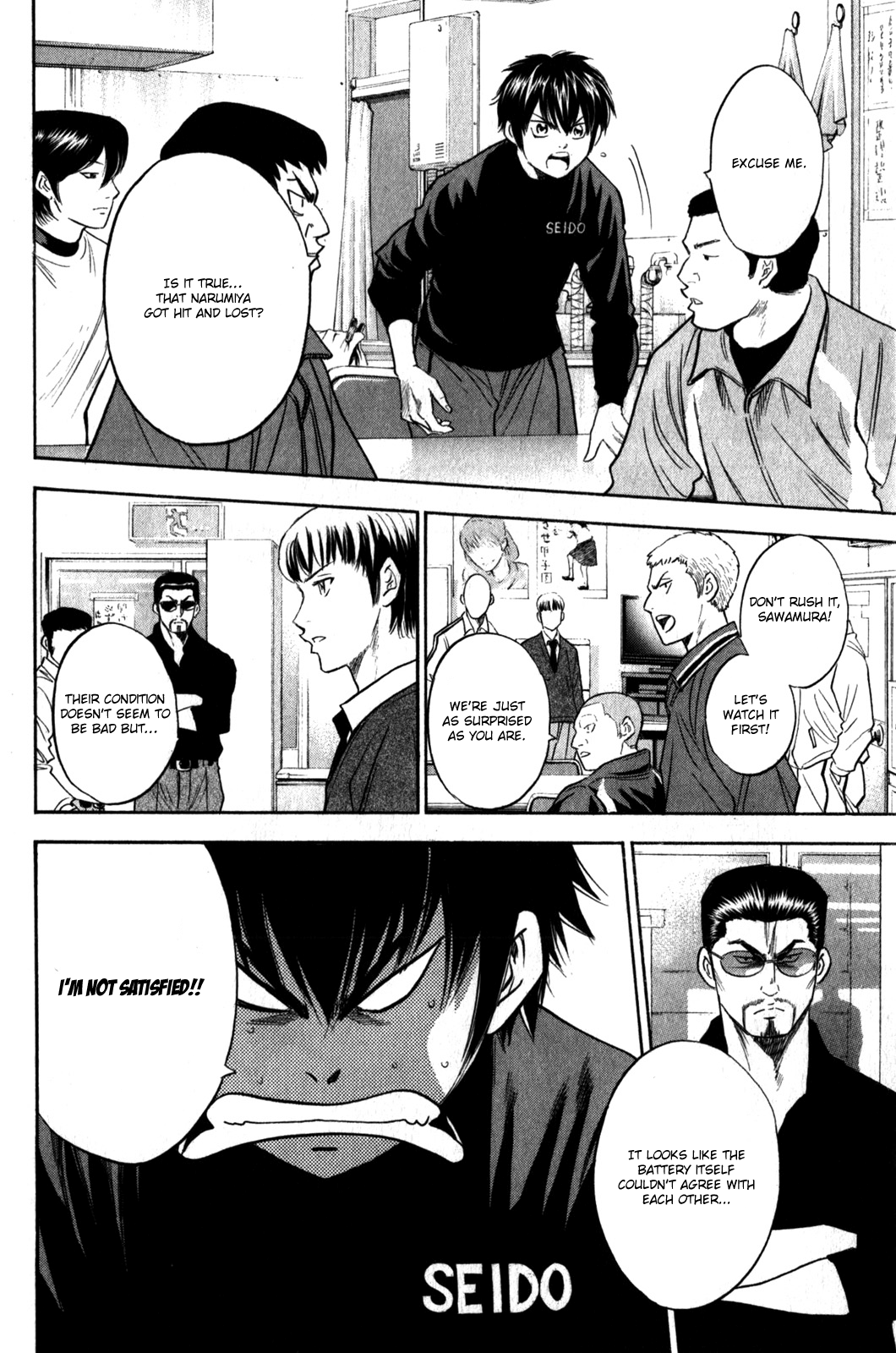 Diamond no Ace Vol.31 Ch.270