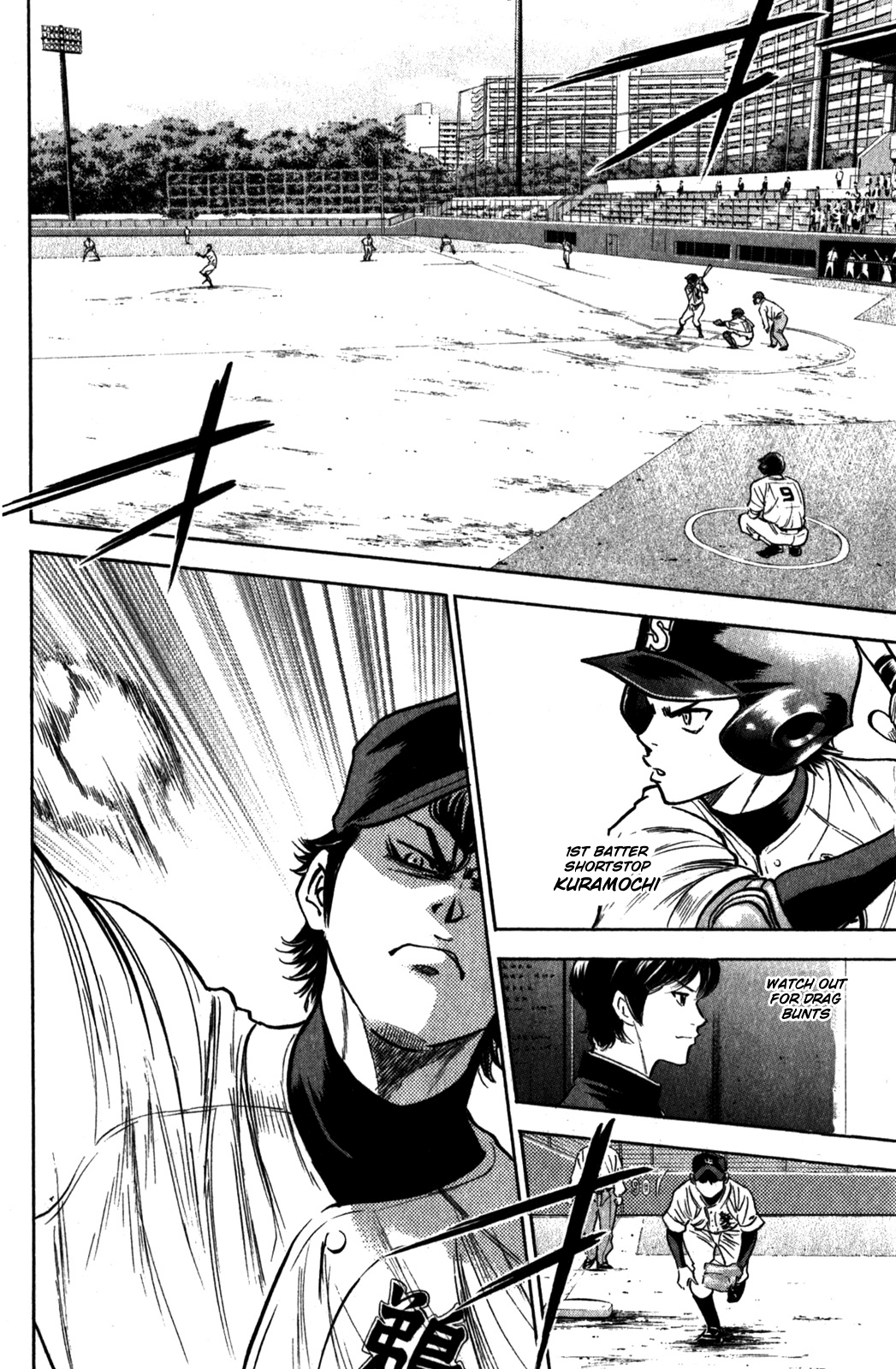 Diamond no Ace Vol.32 Ch.276
