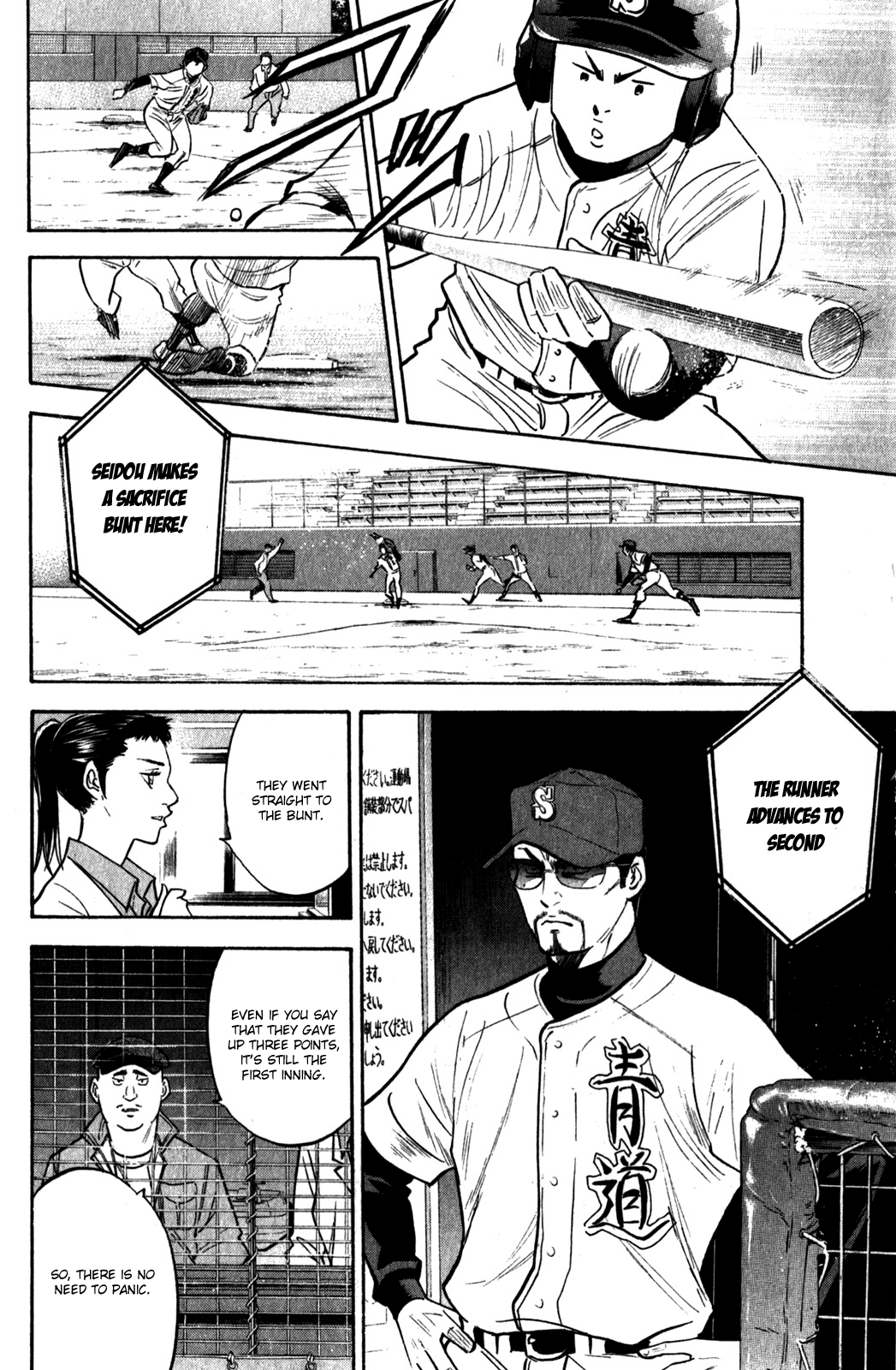 Diamond no Ace Vol.32 Ch.276