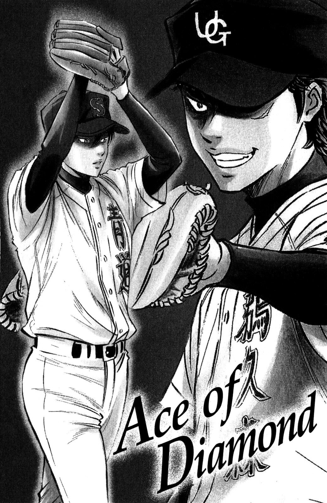 Diamond no Ace Vol.32 Ch.279