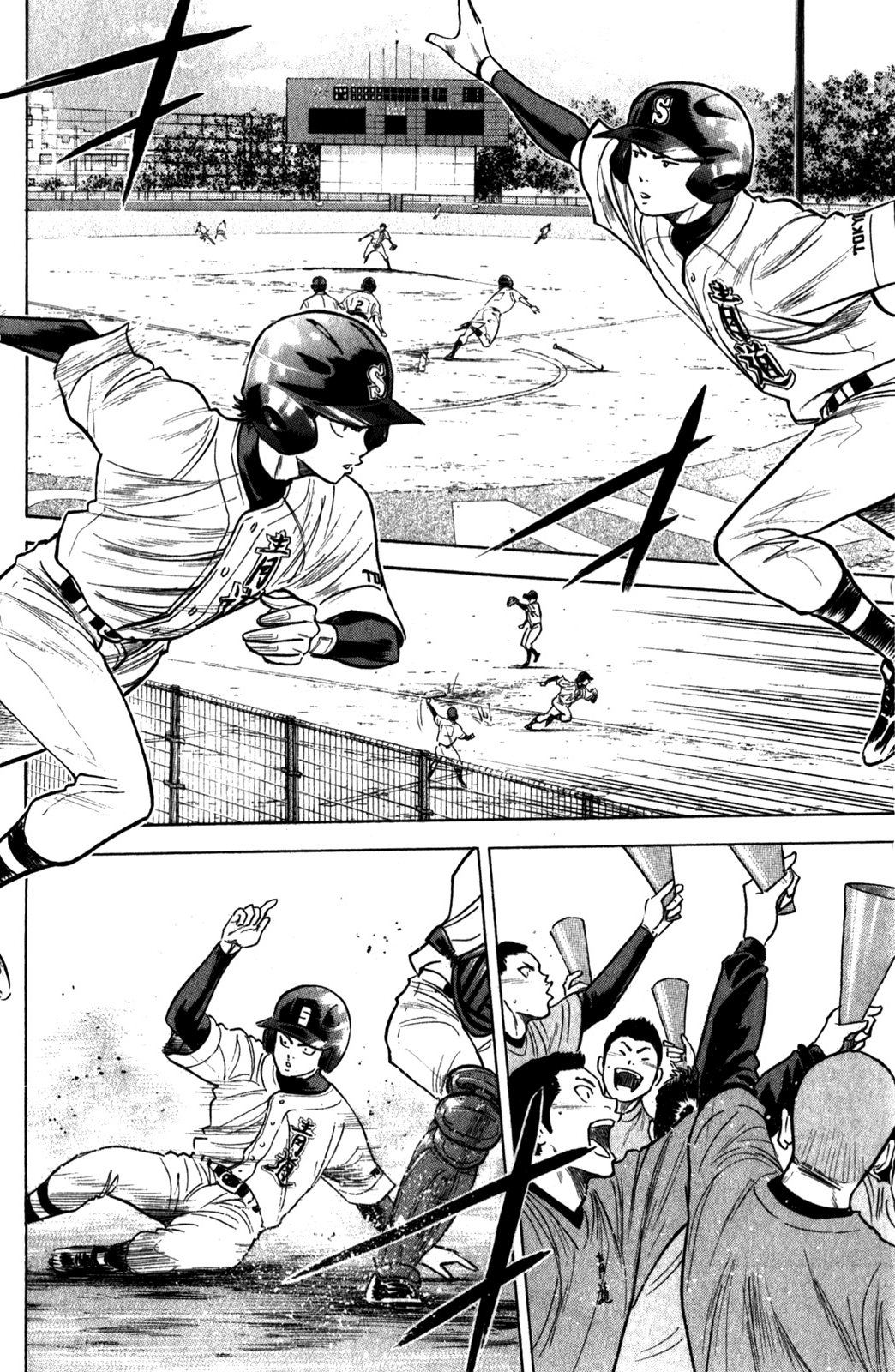 Diamond no Ace Vol.32 Ch.279