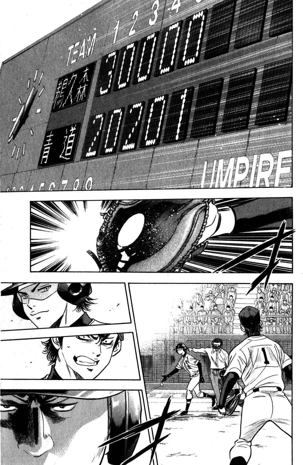 Diamond no Ace Vol.32 Ch.279